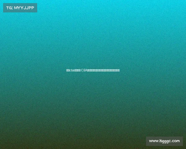 关于cba赛事介绍 CBA联赛全景解读：历史沿革、球队战力与球星档案